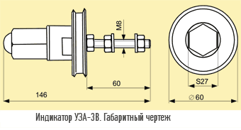 Устройство заземления автоцистерн УЗА-3В